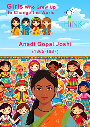 Book cover: Anandi Gopal Joshi